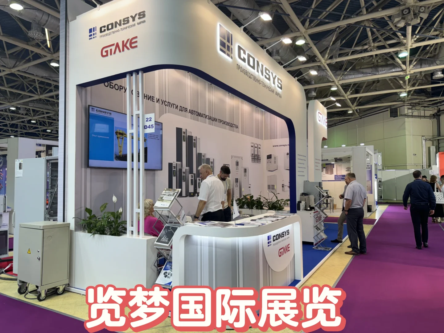 ?意大利展台设计搭建｜展会现场实拍