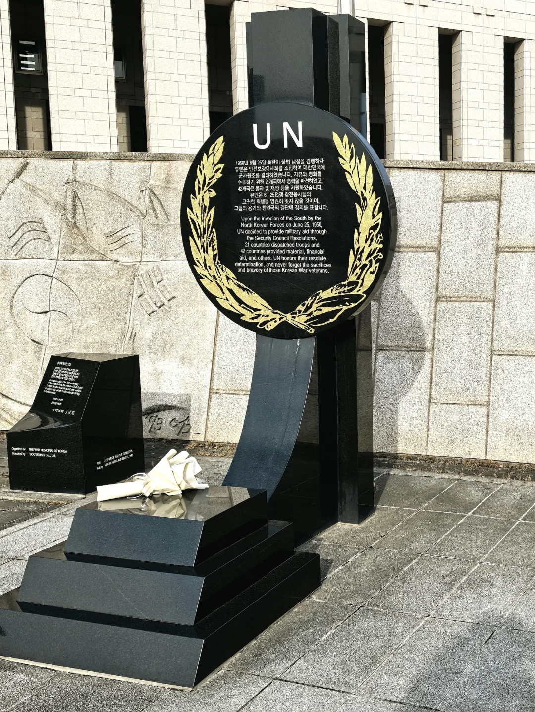 韩战博物馆史料—抗美援朝的韩国视角