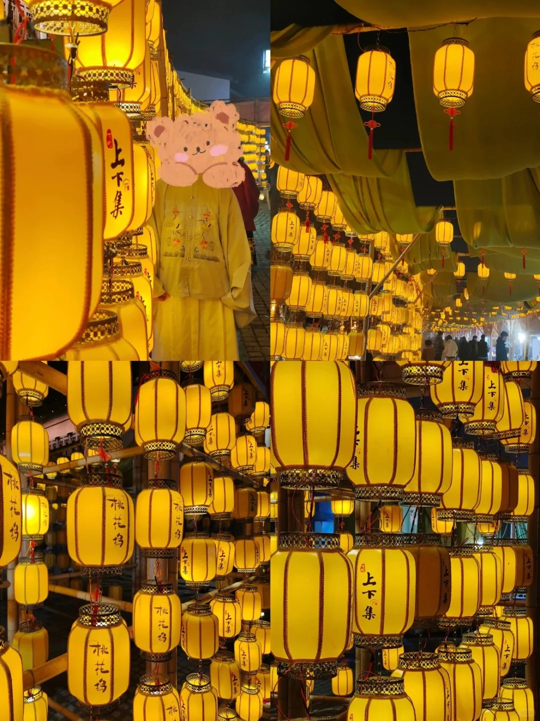 苏州市集丨25年1月超全攻略?新年必逛...