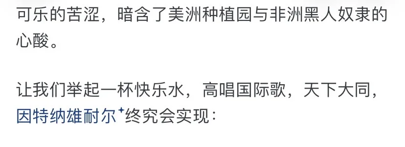 如何看待，不喝茅台就是还没长大这句话？