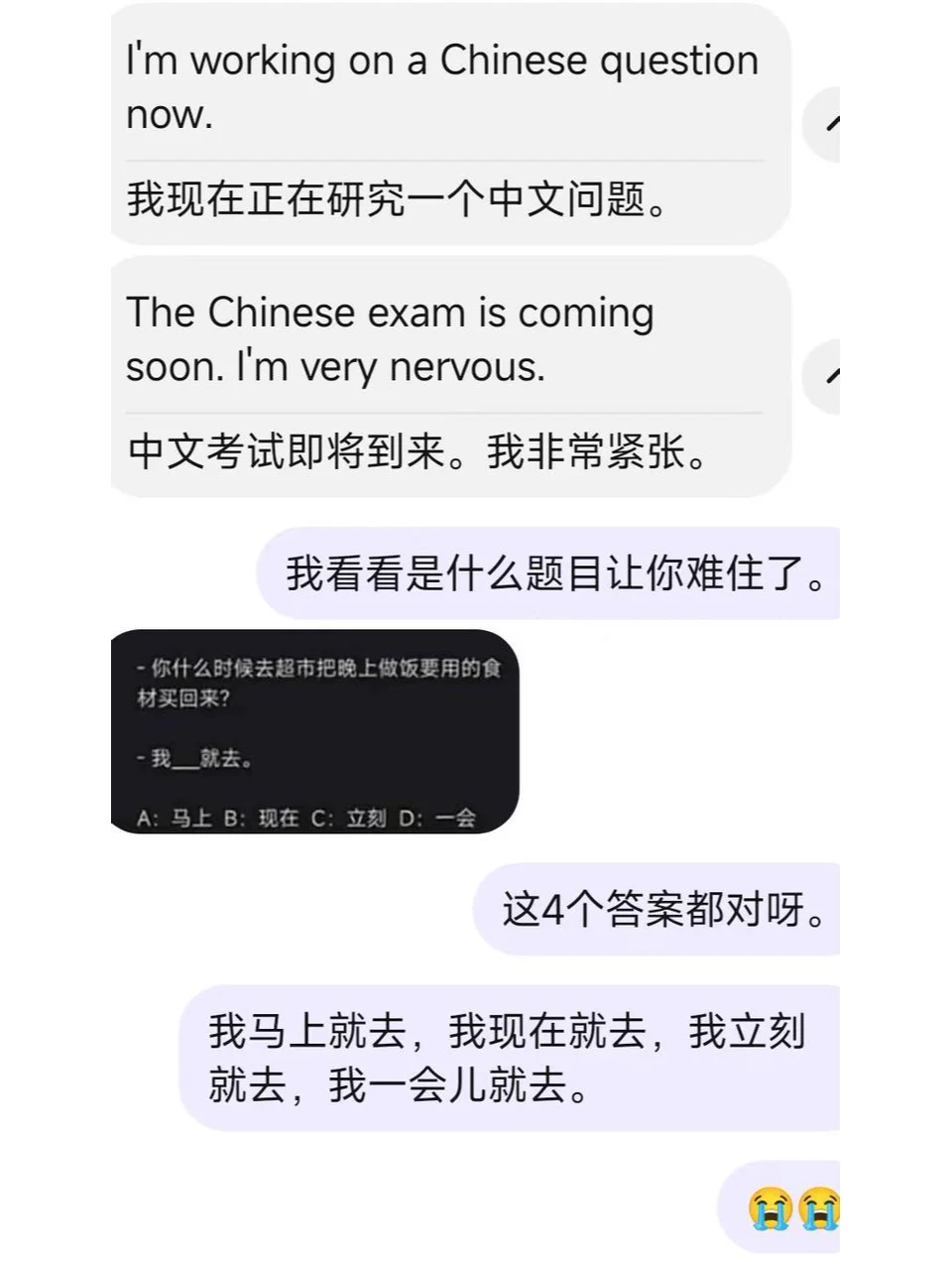 终于理解外国人为什么说中文试卷这么难了