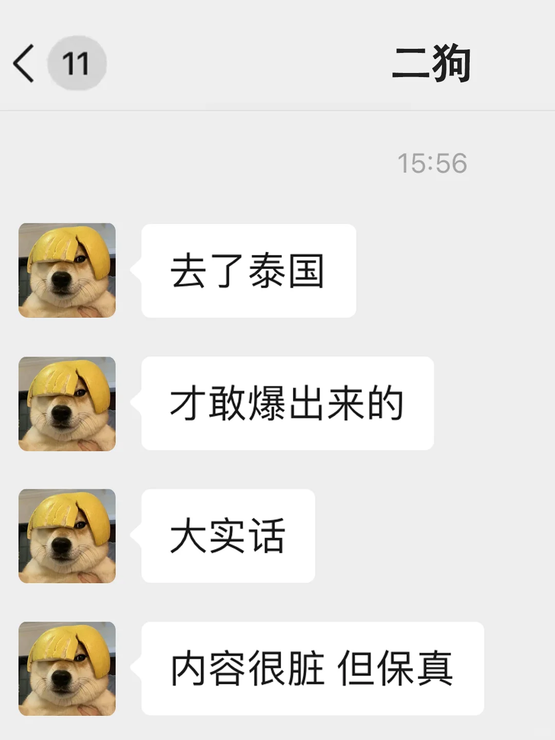 去泰国前，听点不一样的大实话吧...