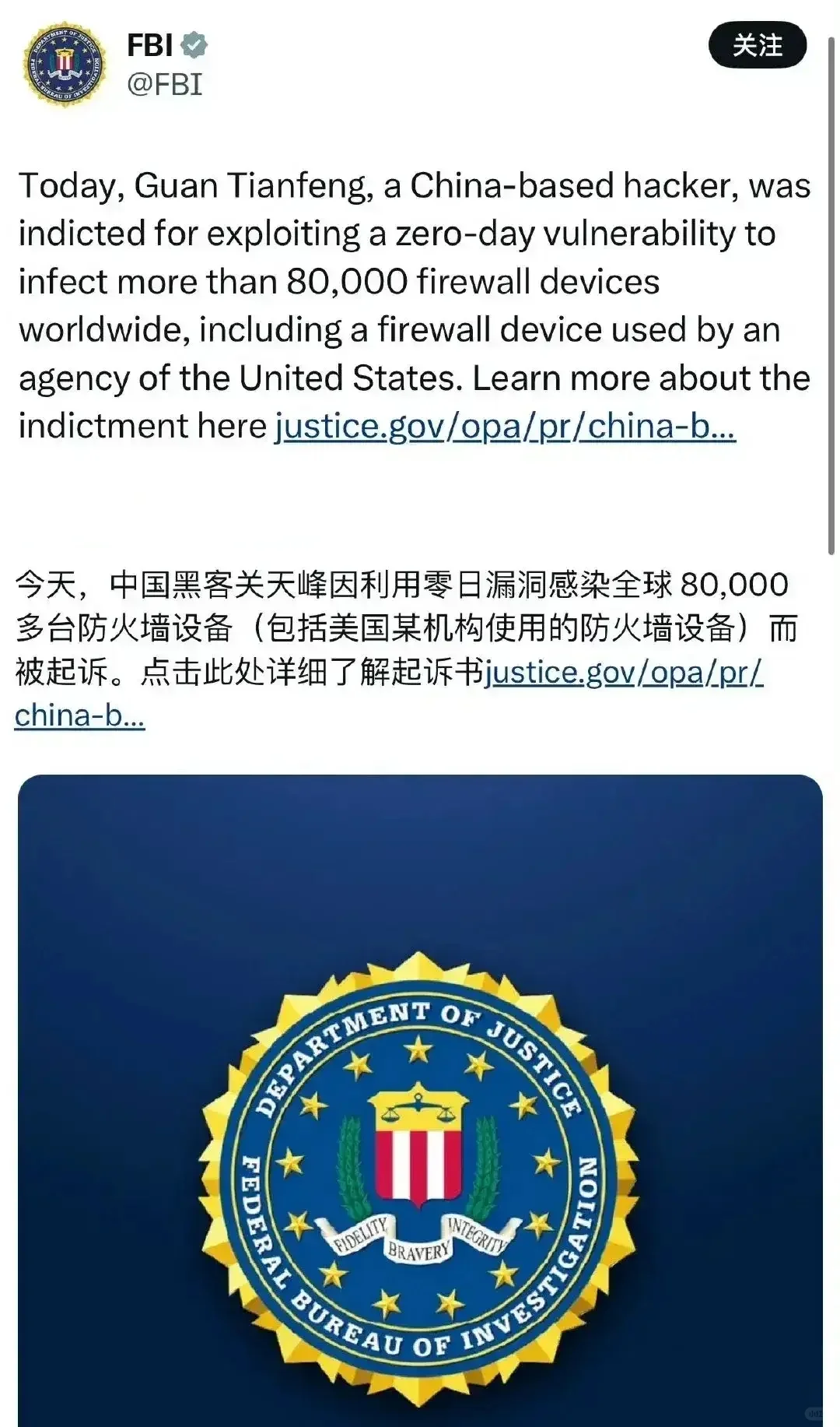 关天峰，此子一战成名天下知！四川上大分了