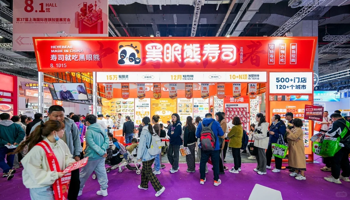 探索美食盛宴！参加餐饮展会博览会有哪些收