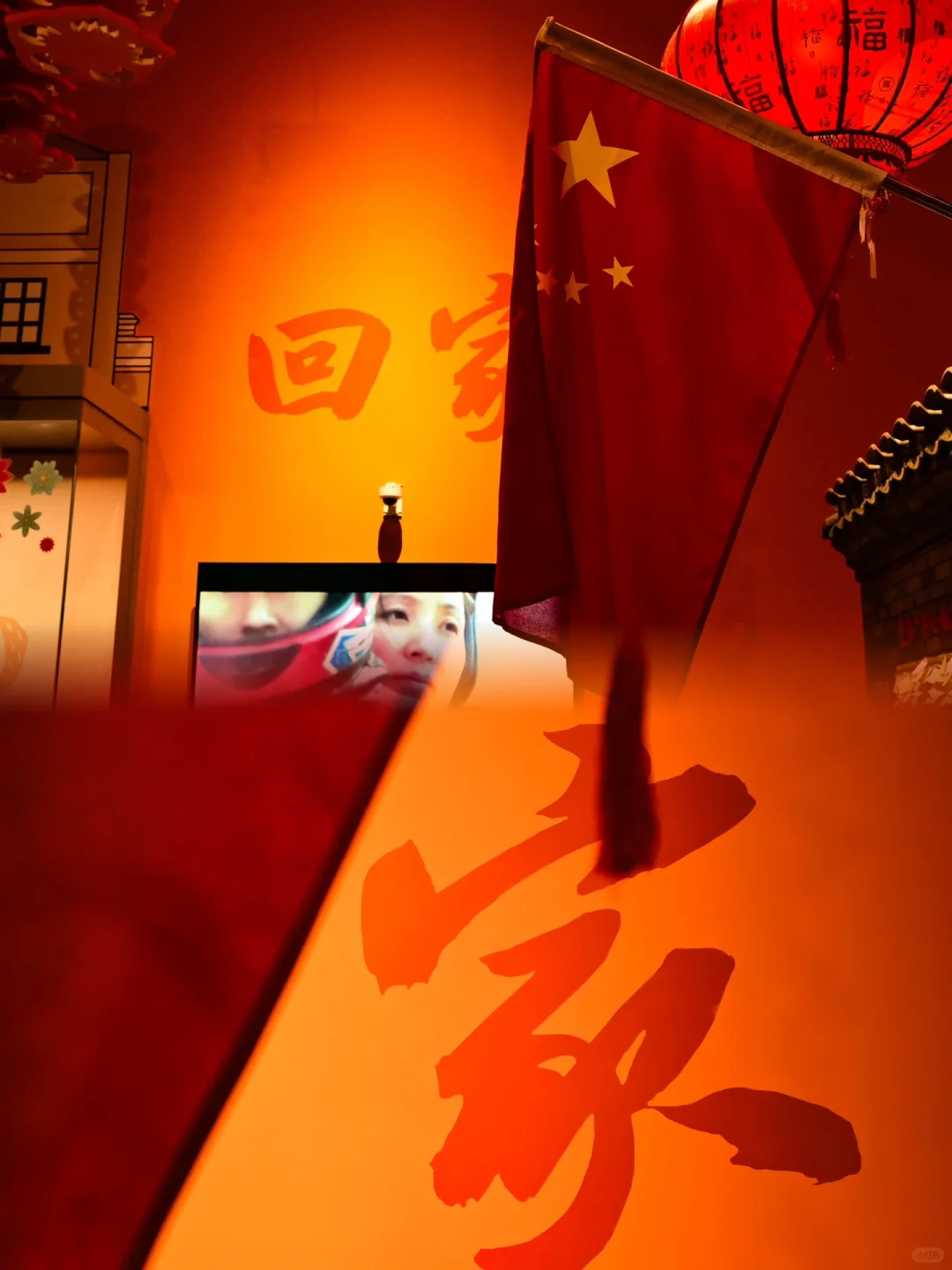 工美新年特展 | 回家.过年