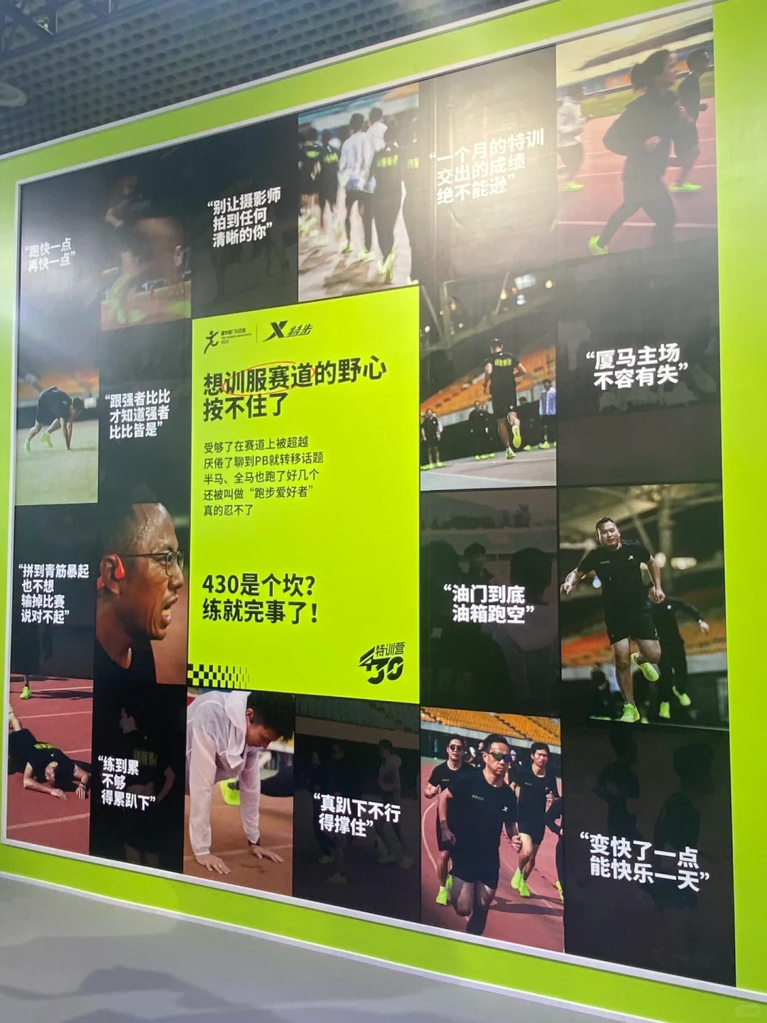 厦门马拉松｜博览会看看我薅的羊毛（附攻略）