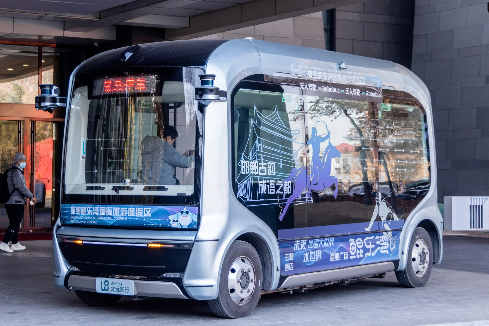 首发数字文旅项目战略合作签约仪式圆满成功