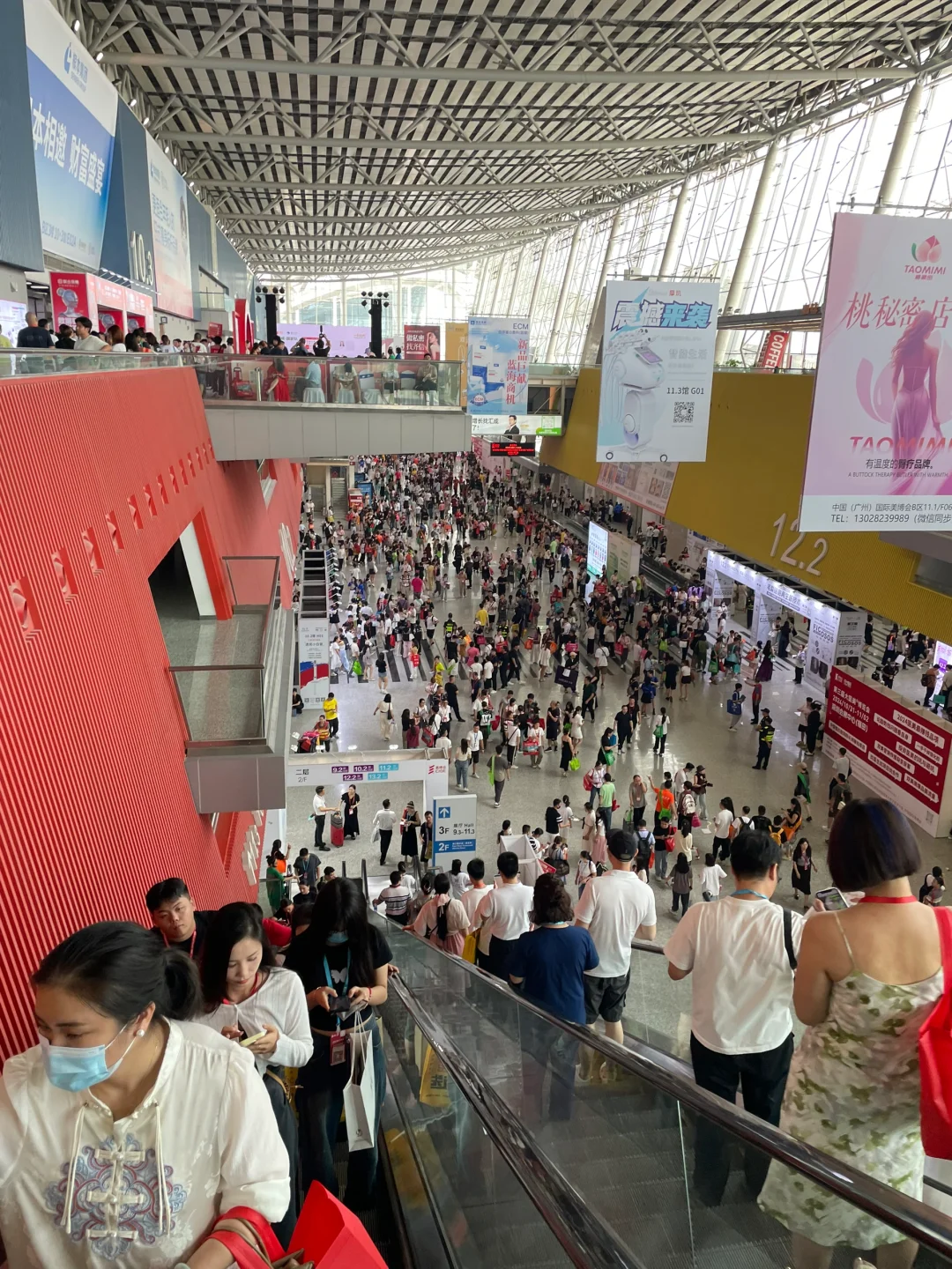 说一个美博会的秘密