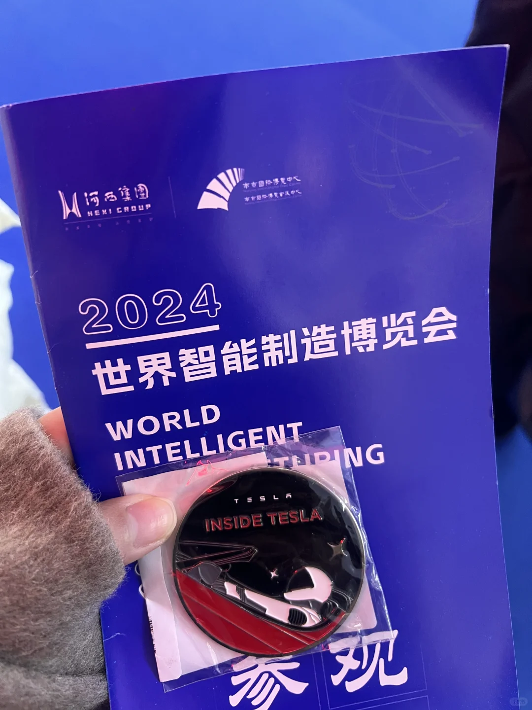 这个世界发展还是太快了