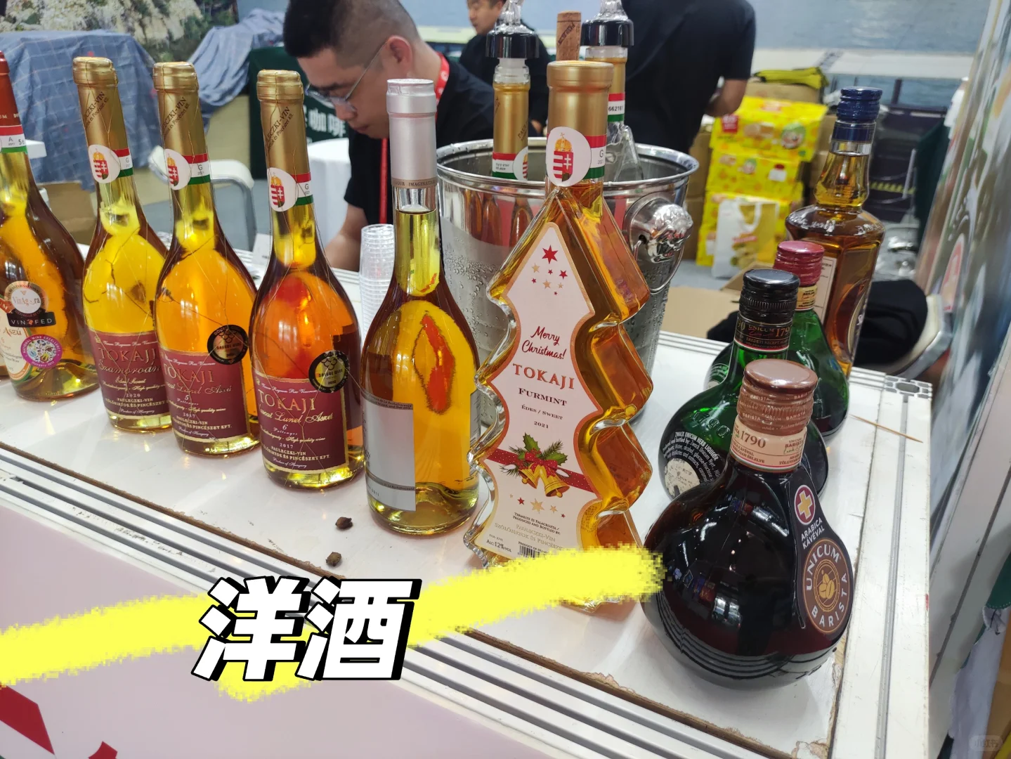 逛吃美酒美食特产，2024宝鸡国际酒业展览会