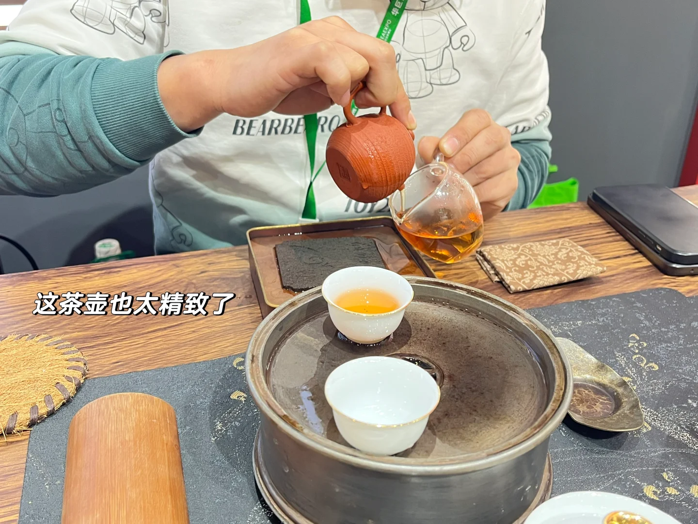 2024 华巨臣北京茶博会