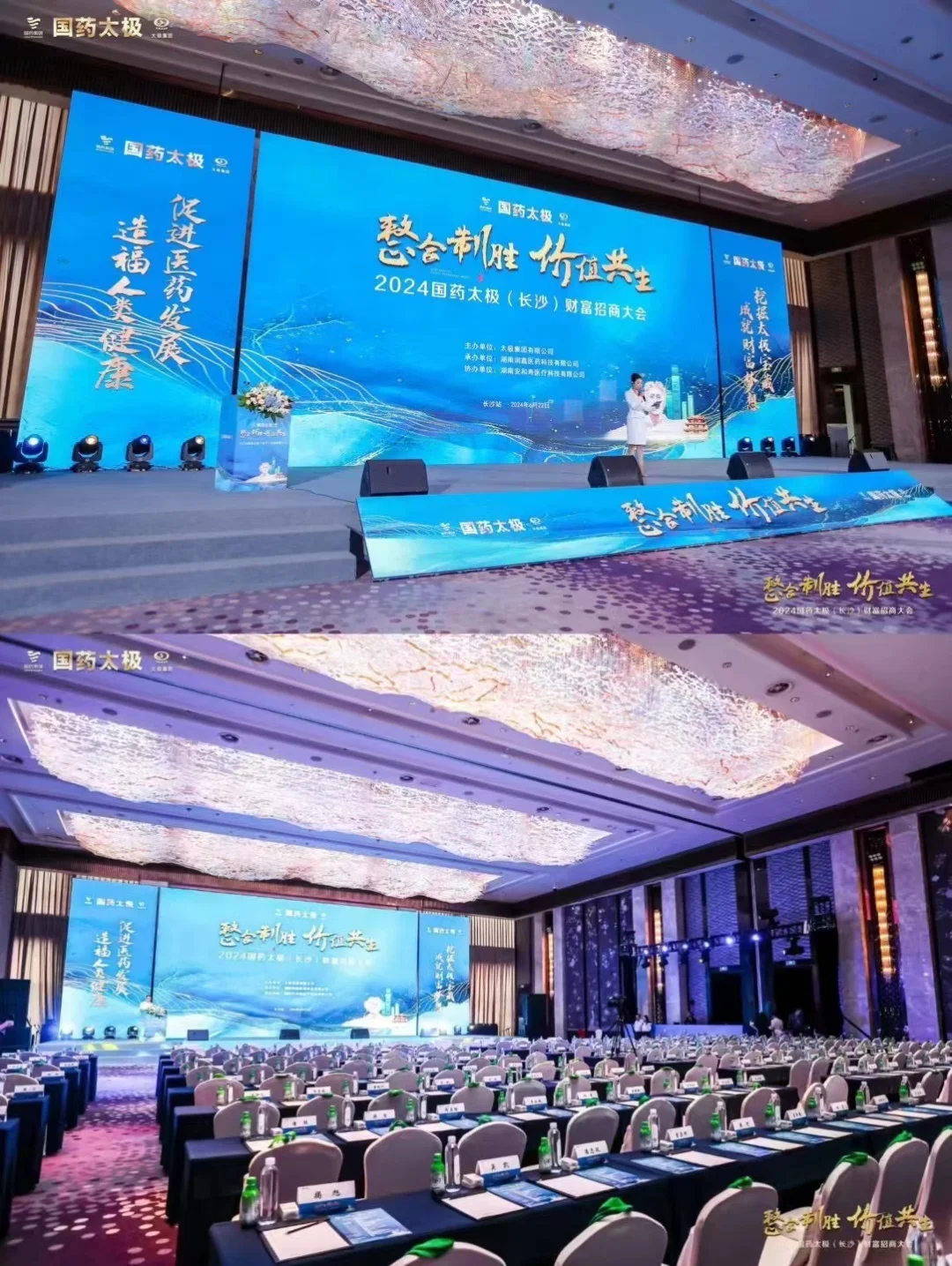 花了几十W办的招商会，结果1个客户都没有。