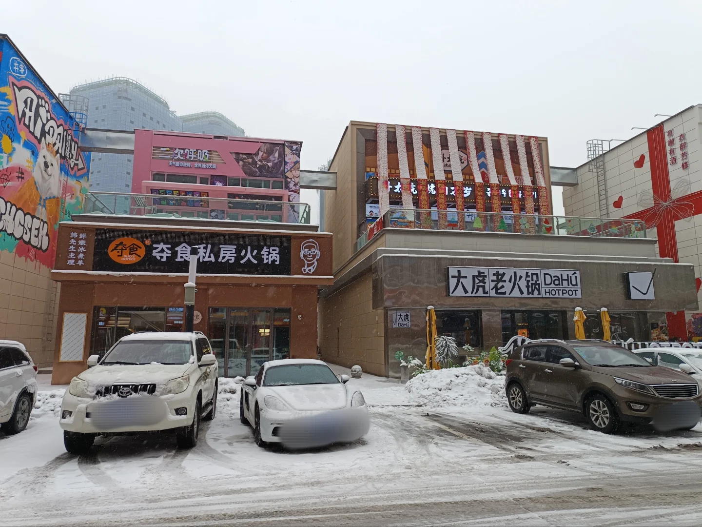 会展吾悦街区感觉快成各类火锅开大会了