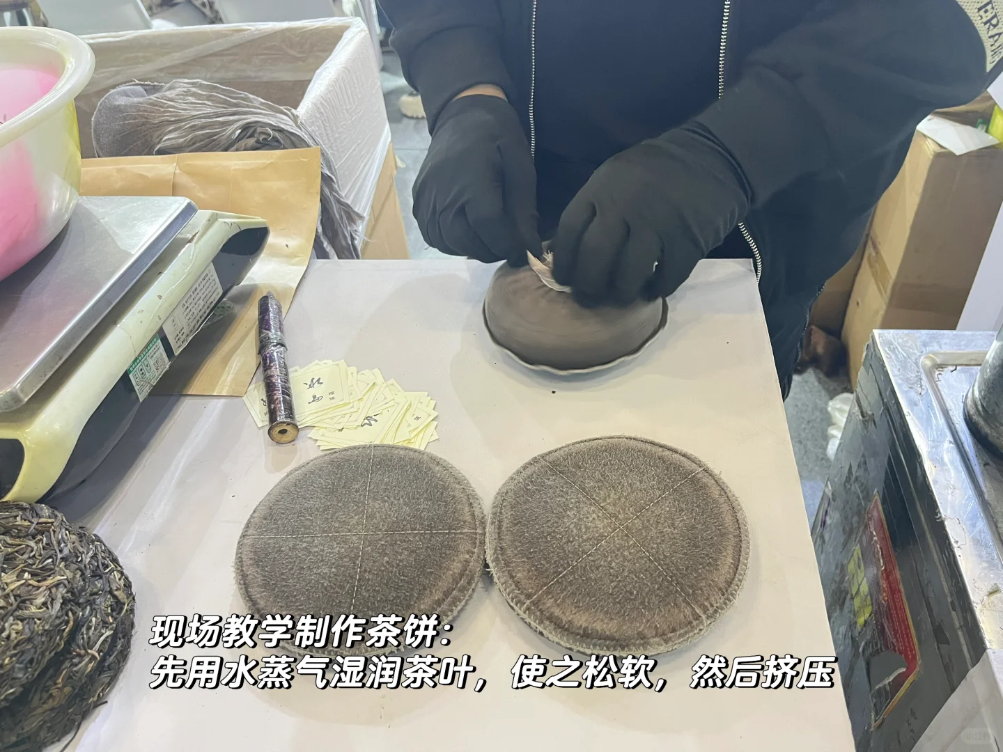 2024 华巨臣北京茶博会