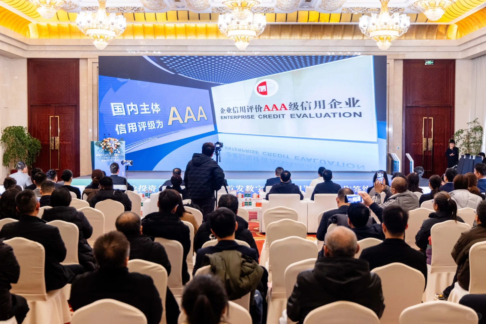 首发数字文旅项目战略合作签约仪式圆满成功