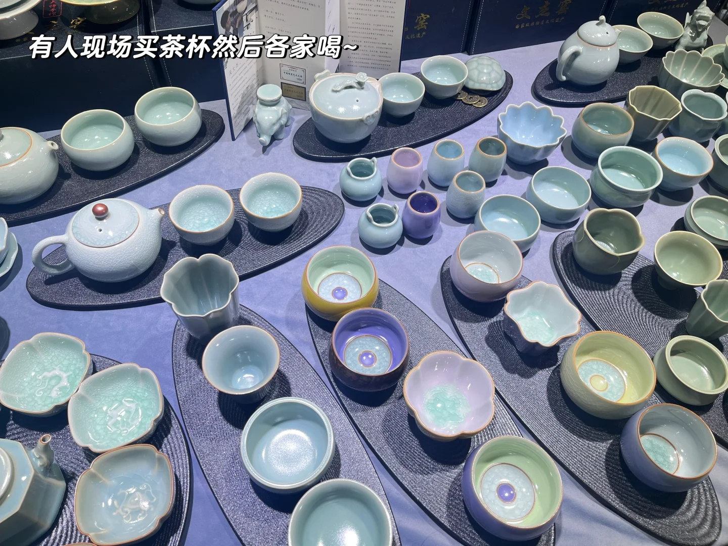 2024 华巨臣北京茶博会