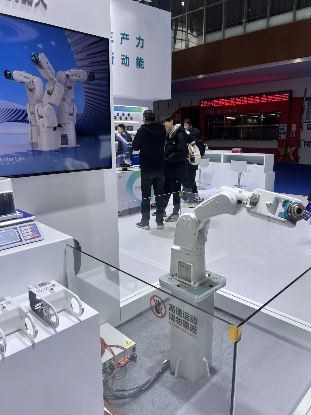 这个世界发展还是太快了