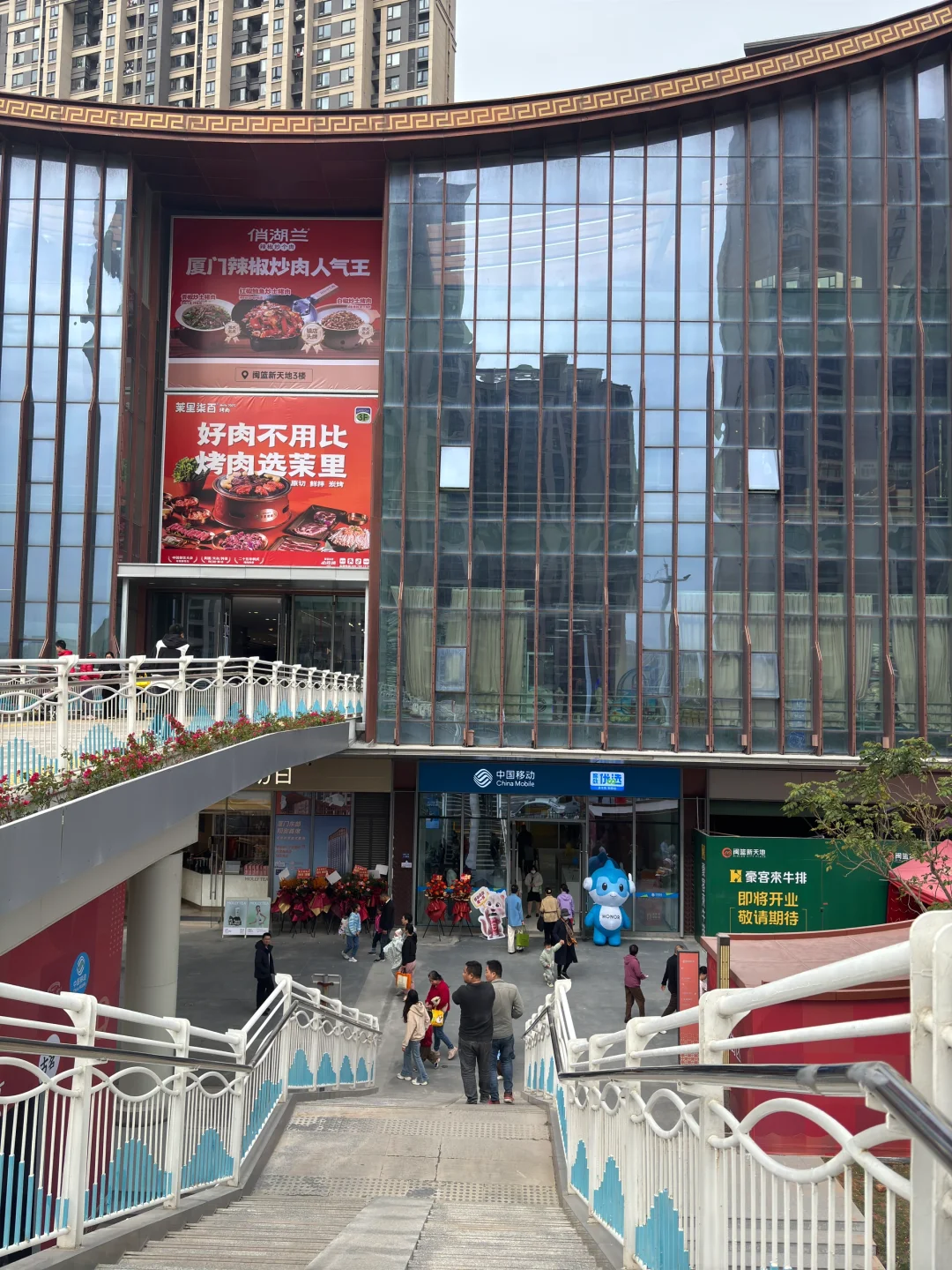 厦门商场~翔安闽篮新天地