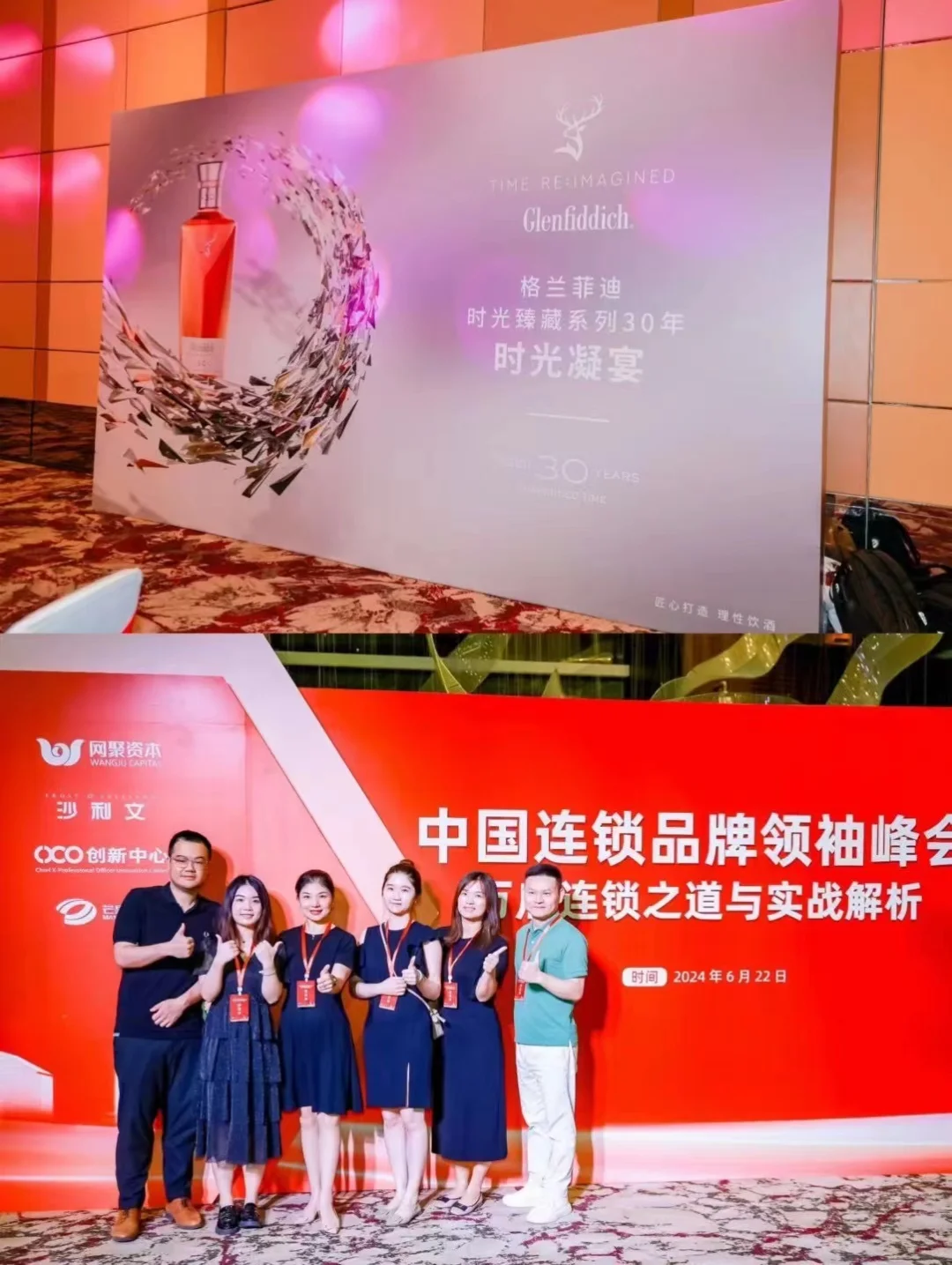 花了几十W办的招商会，结果1个客户都没有。