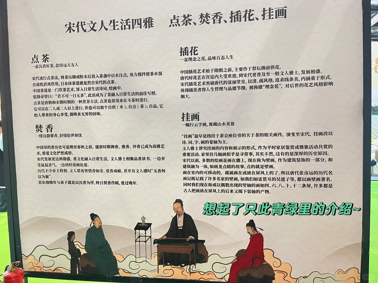 2024 华巨臣北京茶博会