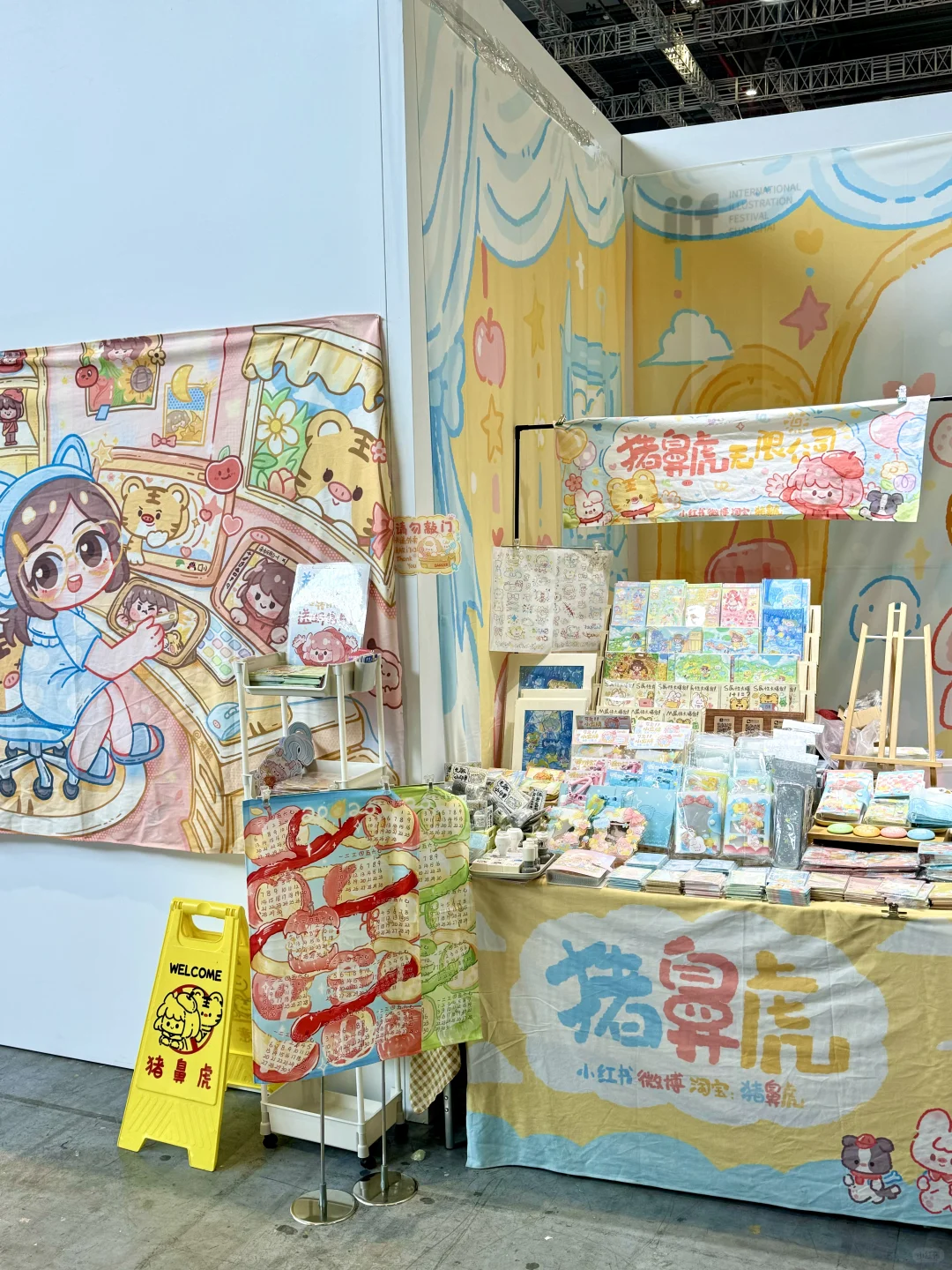 新展来了！上海国际插画艺术节！！