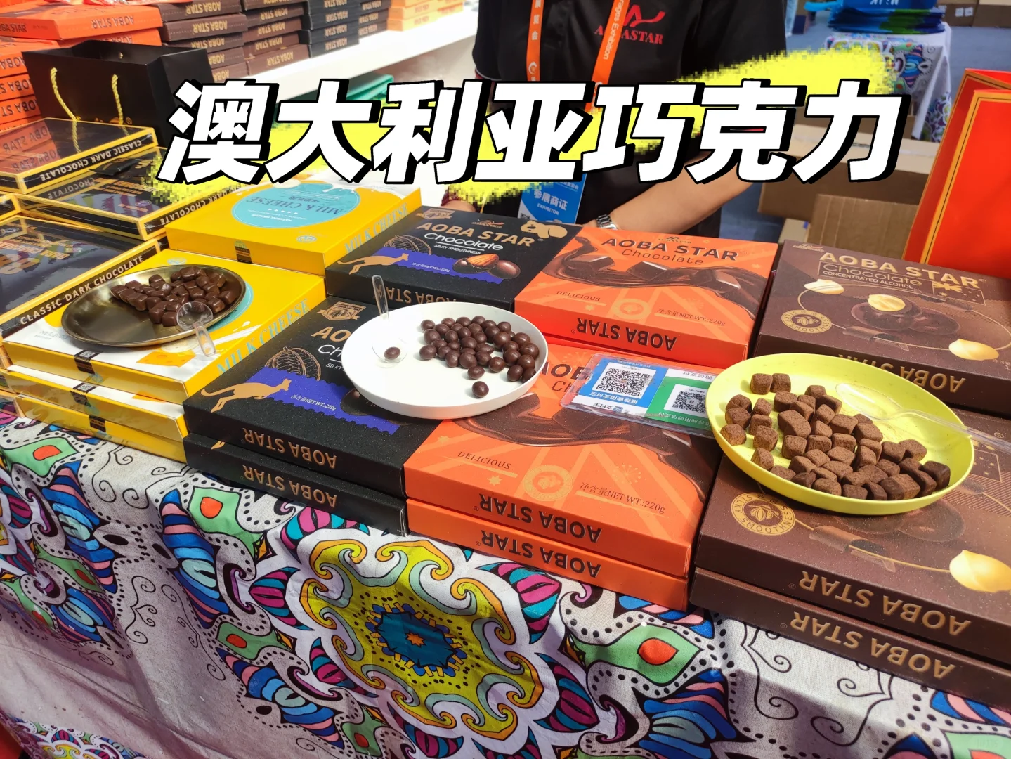 逛吃美酒美食特产，2024宝鸡国际酒业展览会