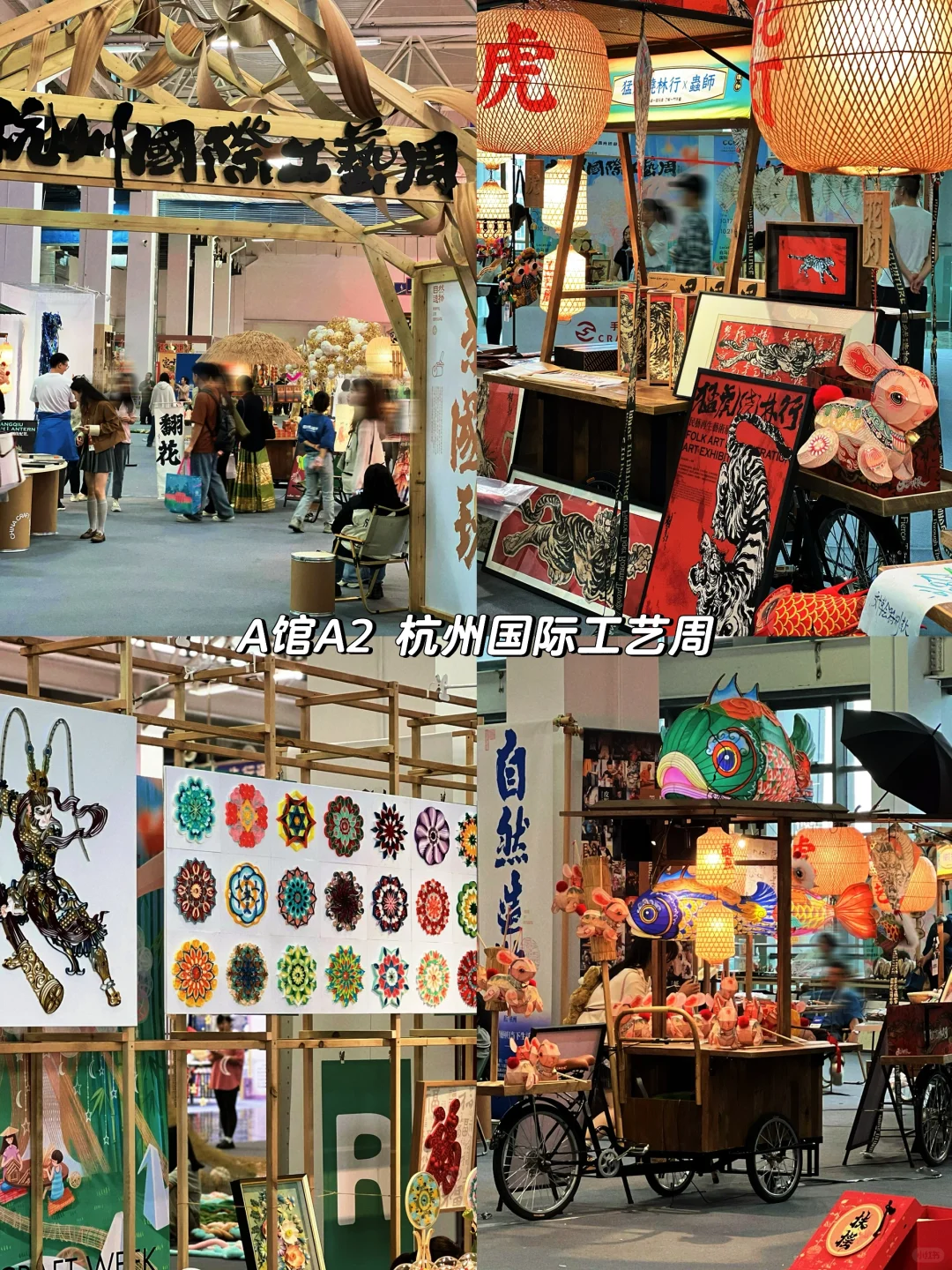 杭州｜2024杭州文博会攻略来咯