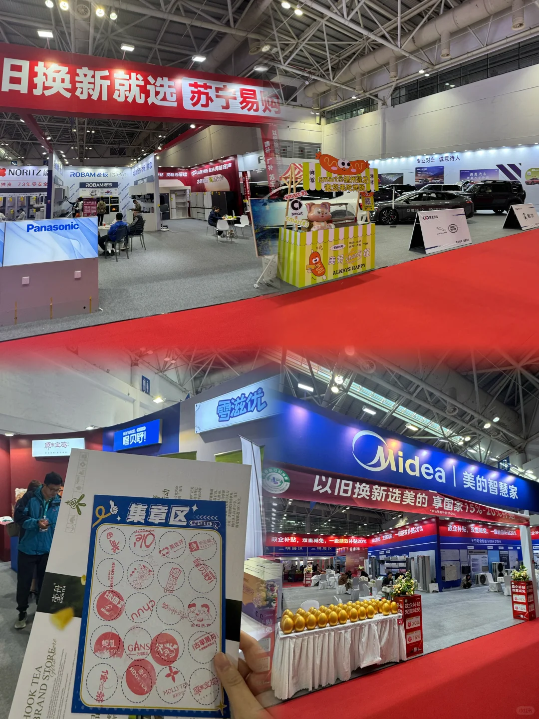 福州人听劝！周末都去这！！免费逛免费吃！！！