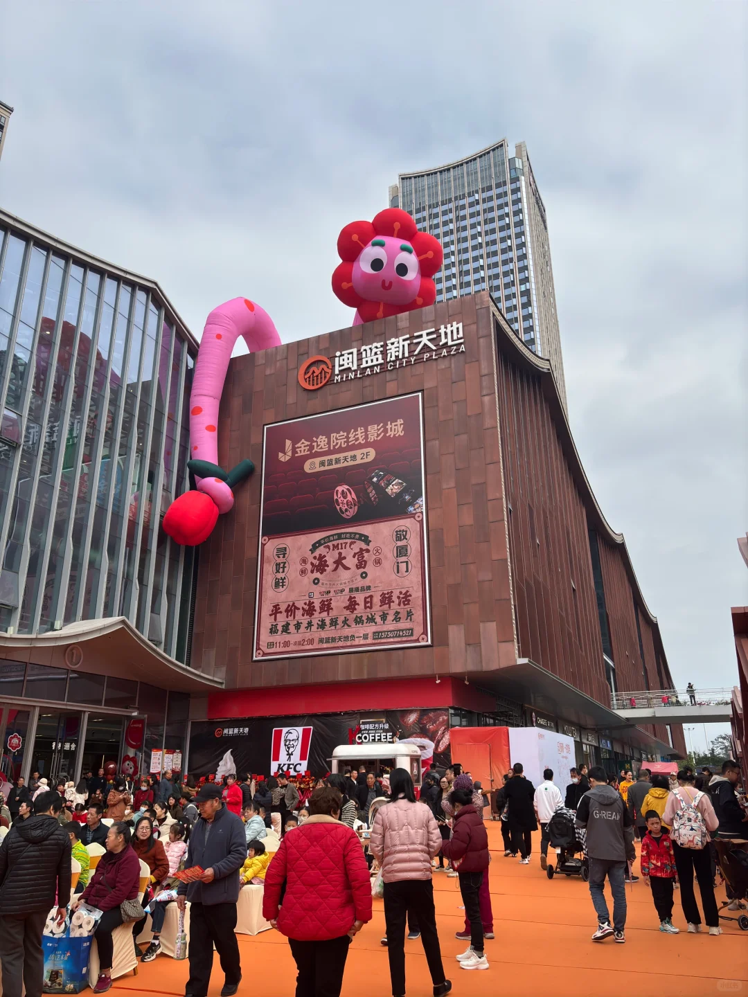 厦门商场~翔安闽篮新天地