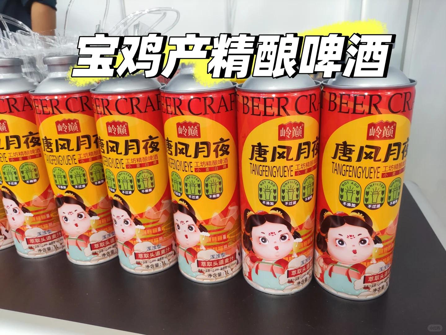 逛吃美酒美食特产，2024宝鸡国际酒业展览会