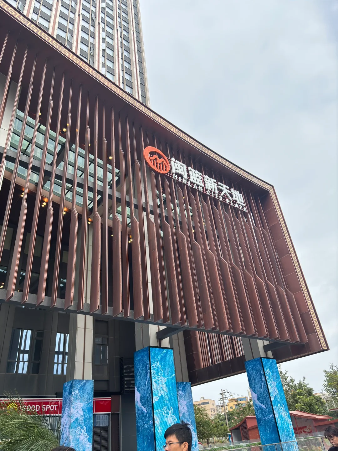 厦门商场~翔安闽篮新天地