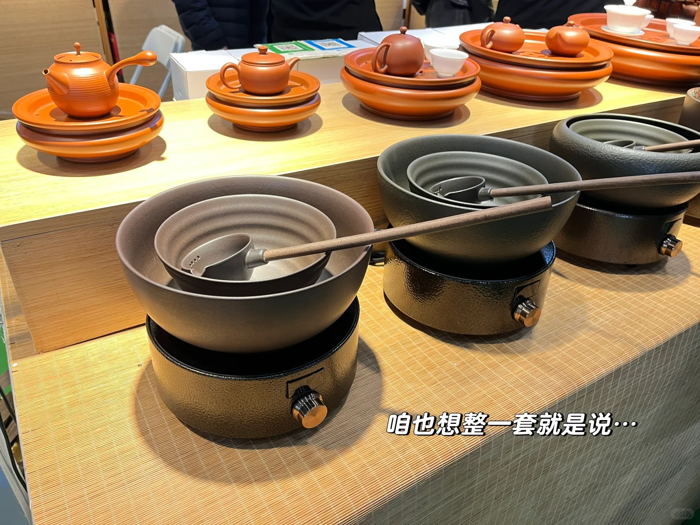 2024 华巨臣北京茶博会