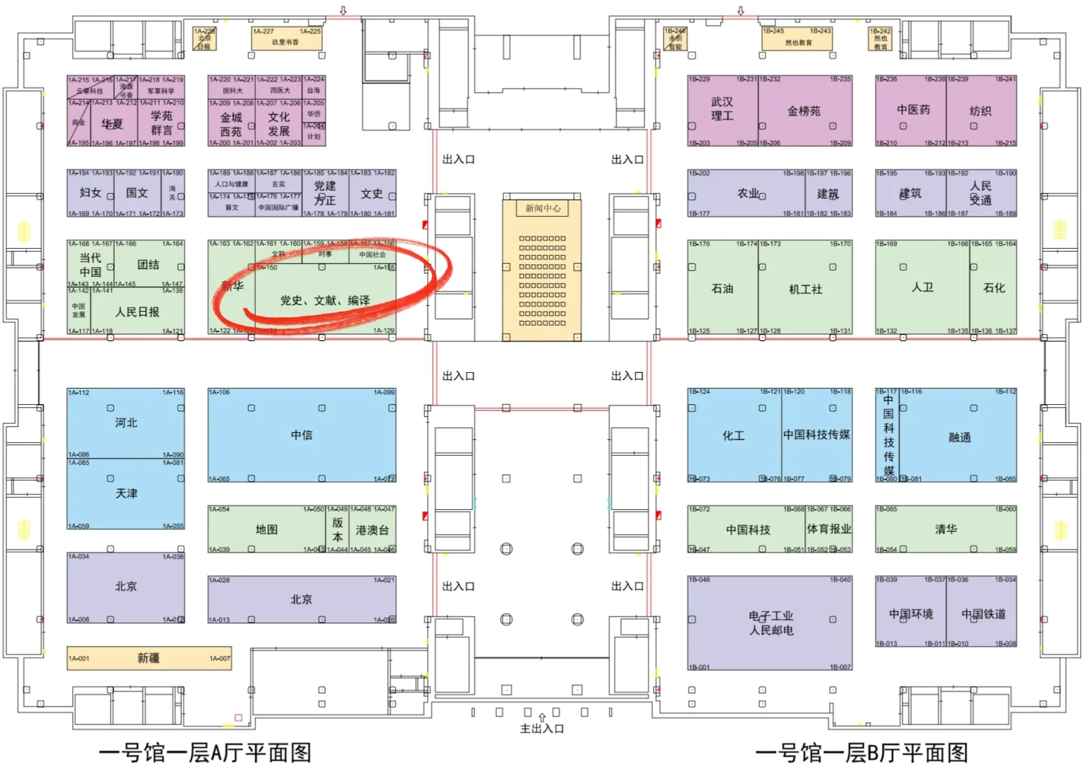 2025北京图书订货会 | 这次也不见不散