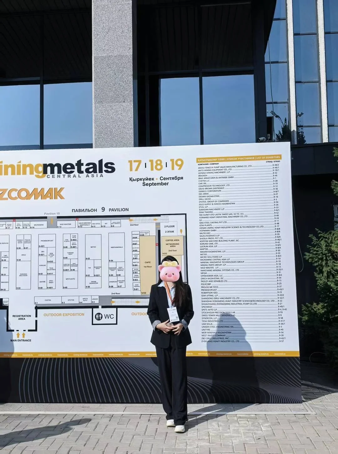 97年外贸业务站展的一天