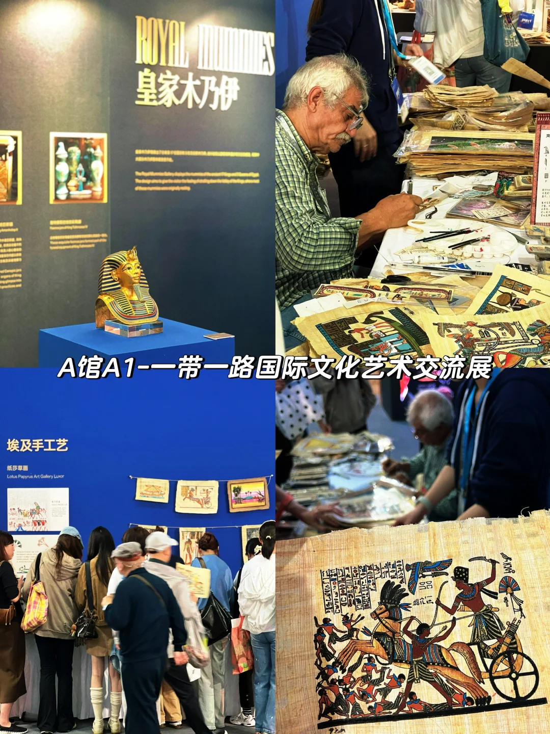 杭州｜2024杭州文博会攻略来咯