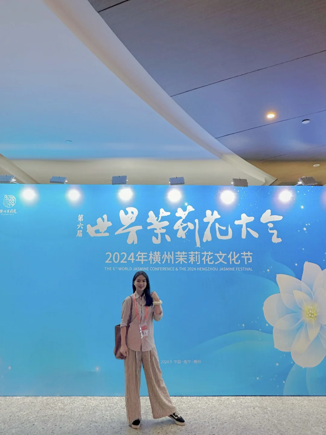 东盟博览会卖爆了的茉莉水?