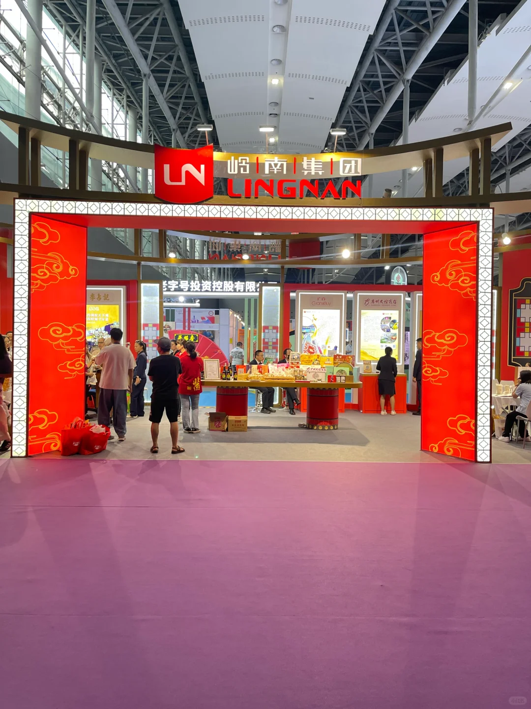 2024广东国际旅游产业博览会（部分礼物）