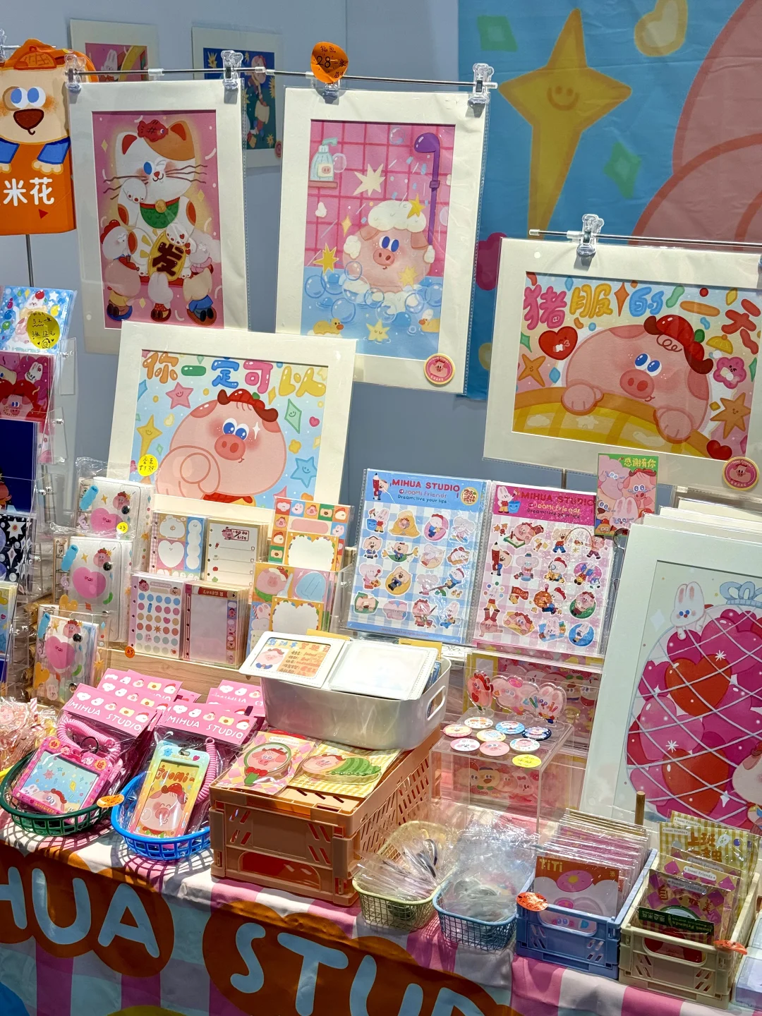 新展来了！上海国际插画艺术节！！