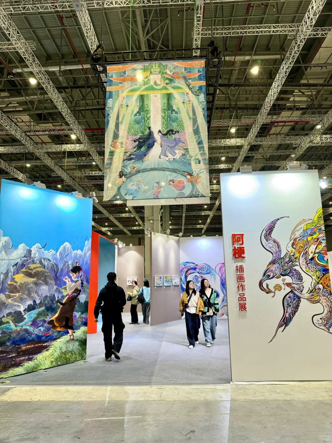 新展来了！上海国际插画艺术节！！