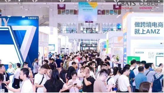 深圳跨境电商展览会CCBEC 展会时间：2024年0