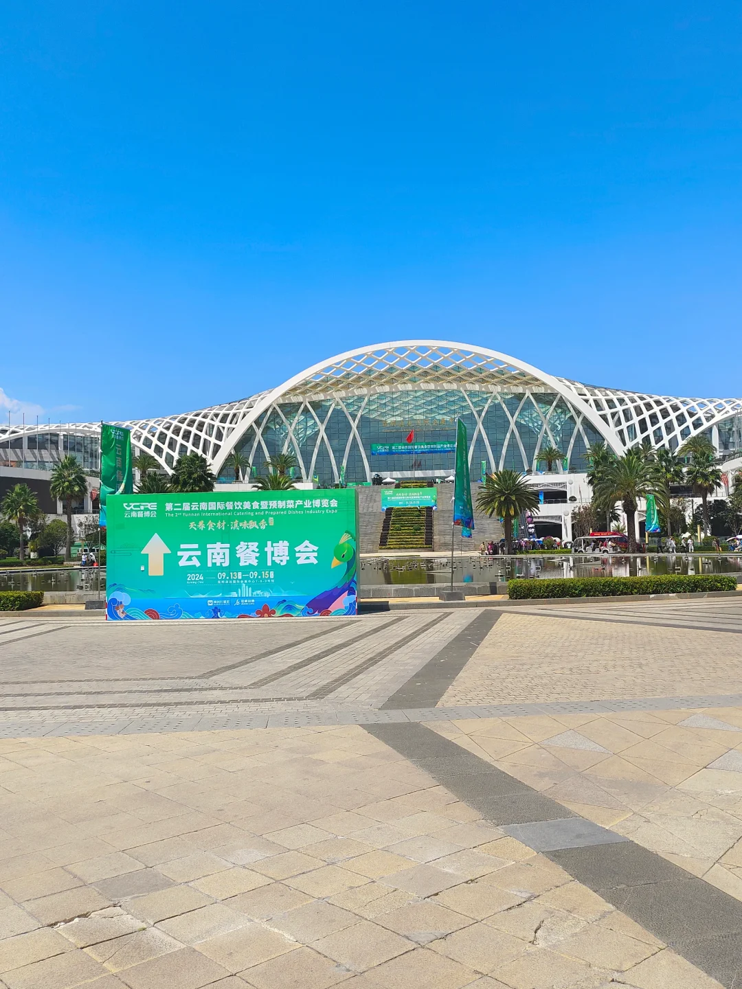 云南餐博会已来已老实