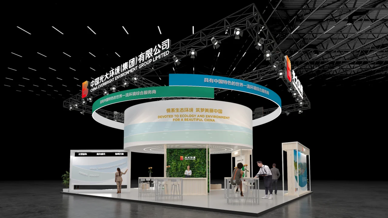 第26届中国环博会展会信息