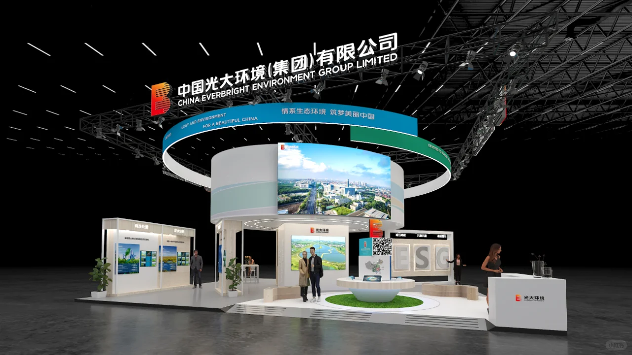 第26届中国环博会展会信息