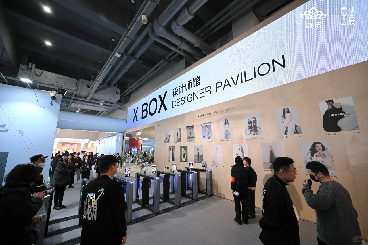 2025夏季意法会展 |XIEXUXU