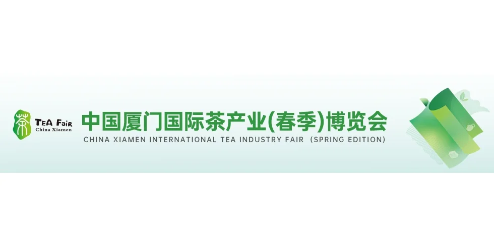 全国茶博会2025年排期一览表，抢先看！
