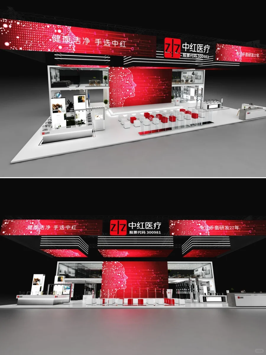 中红医疗展馆欣赏，科技与健康的视觉盛宴