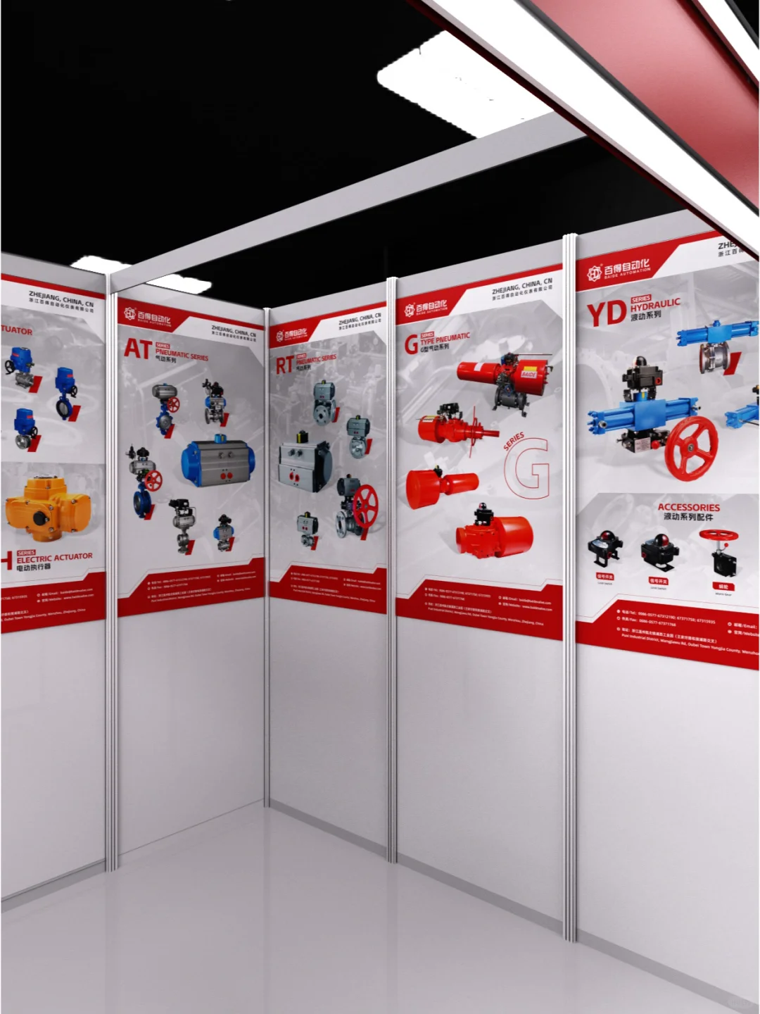 9张阀门气动执行器展会海报设计