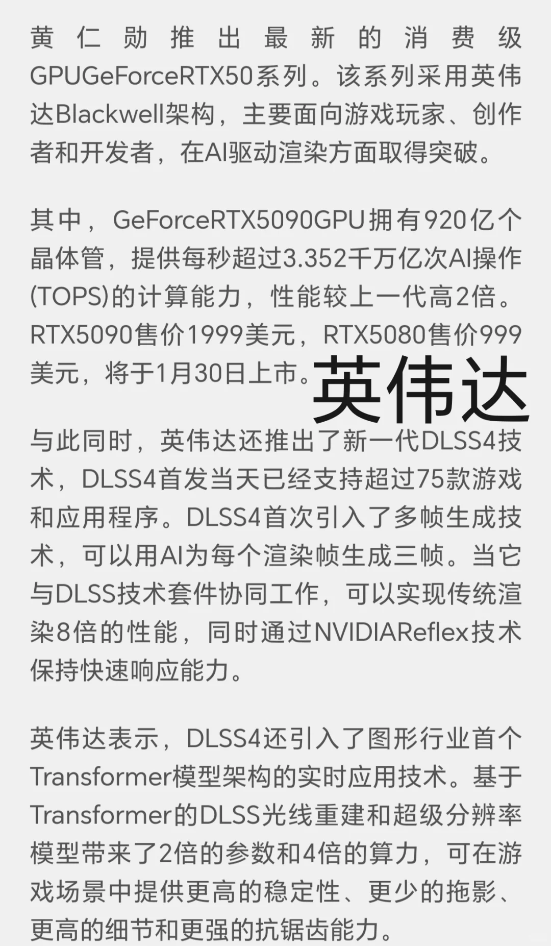 2025 CES 展会抢先看? 科技出海新动向！