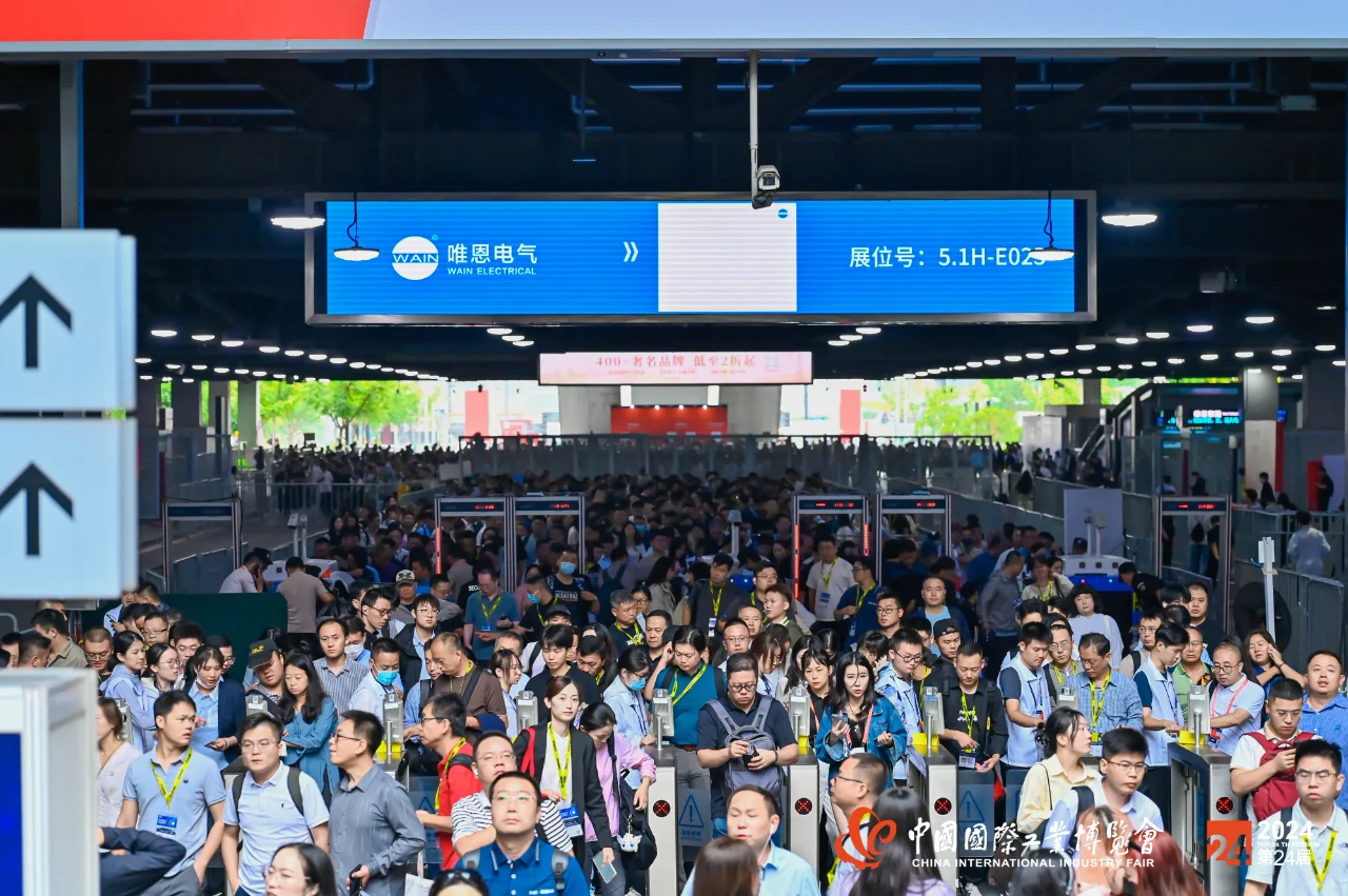 上海工博会|工博会