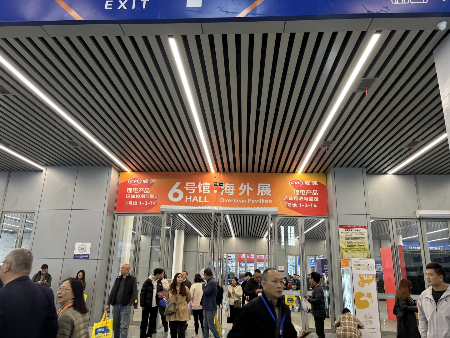 物流人也太多了吧